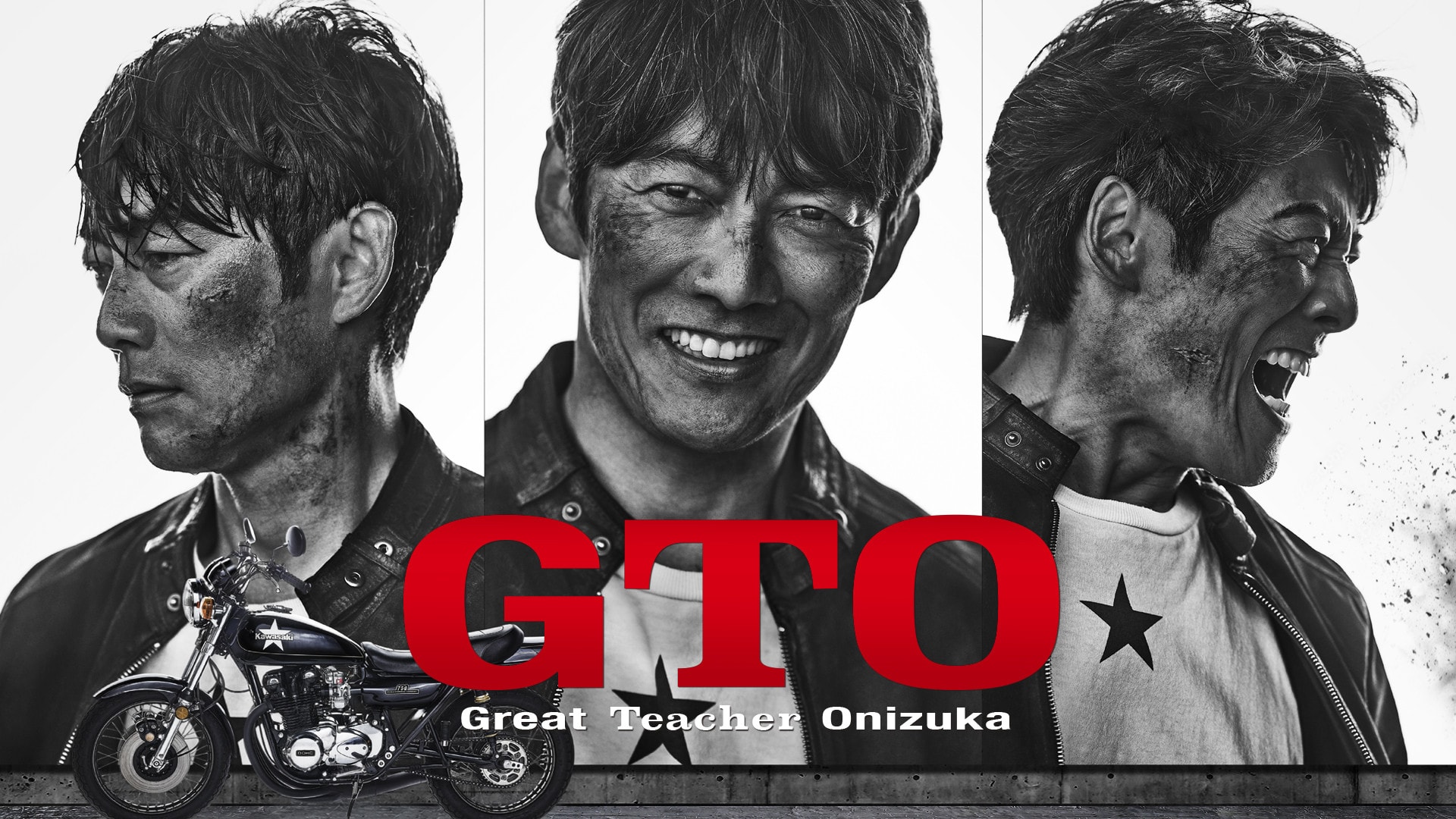GTO (2026)
