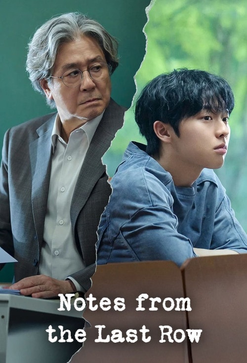 Notes from the Last Row poster