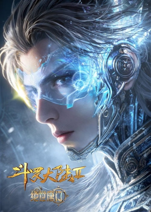 Soul Land 2: The Peerless Tang Sect poster