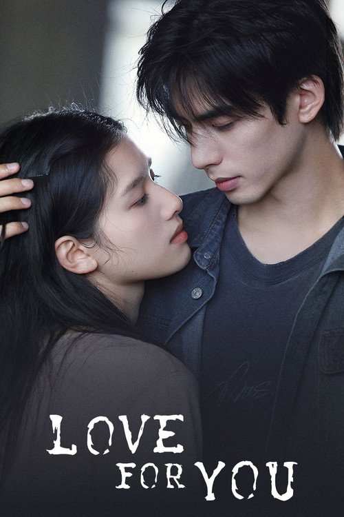 Love For You (2026) poster