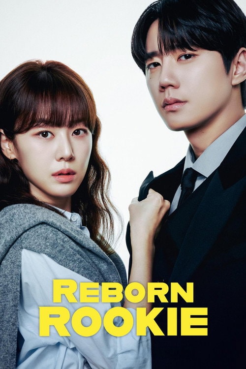 Reborn Rookie (2026) poster