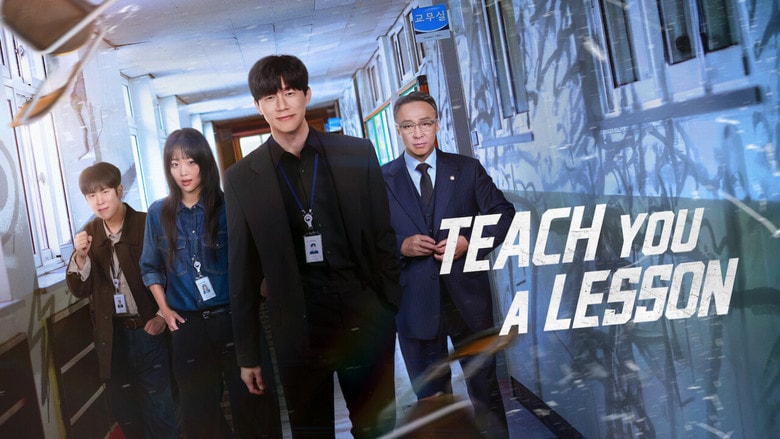 Teach You a Lesson backdrop