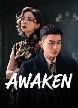 The Awake (2026) poster