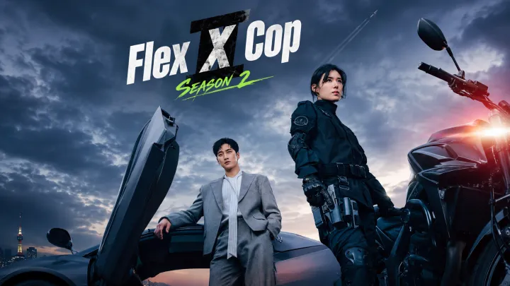 Flex X Cop Season 2 (2026) backdrop