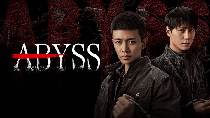 Abyss (2026) backdrop