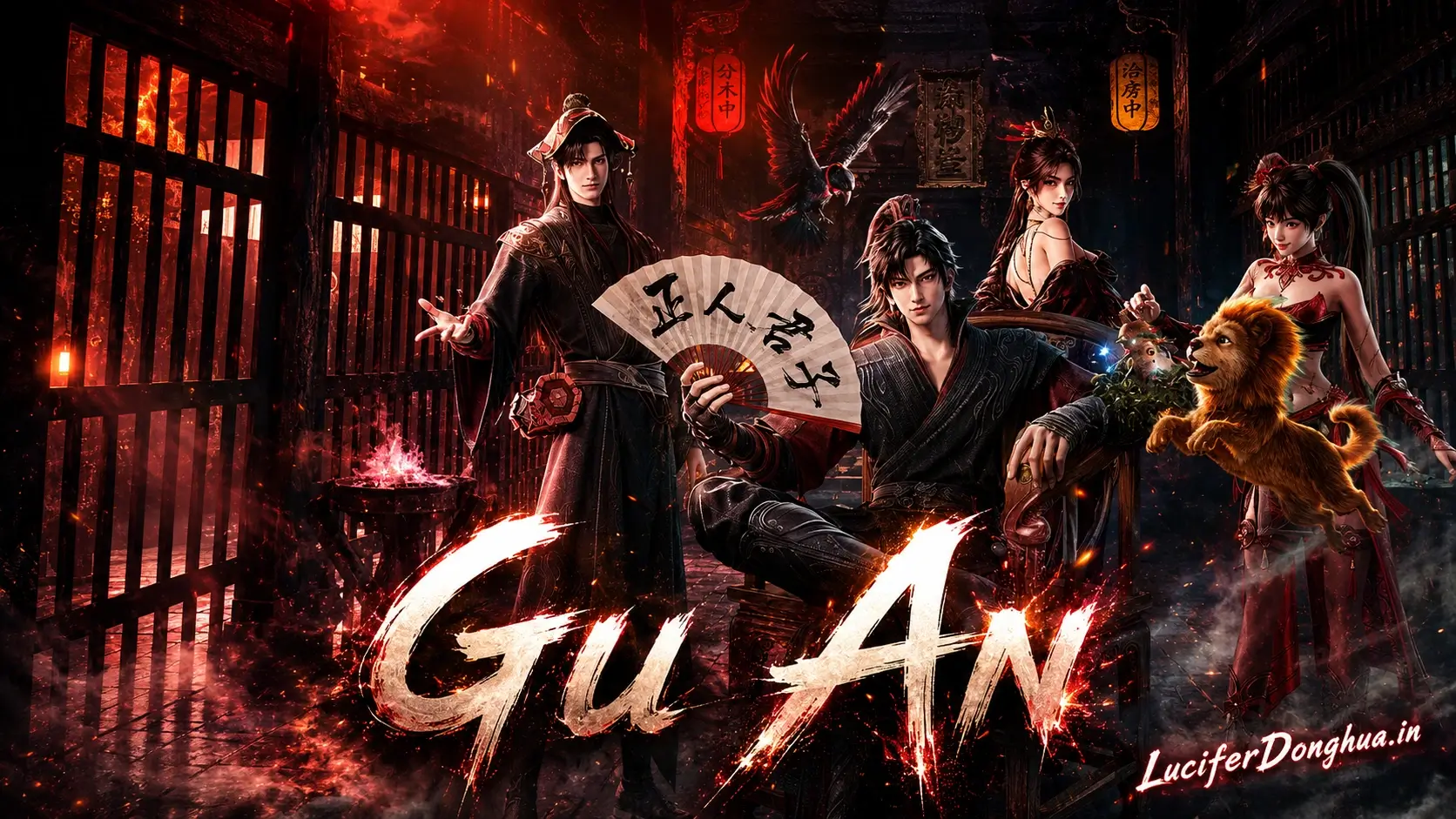 Gu An [One Slash to the Heavens] backdrop
