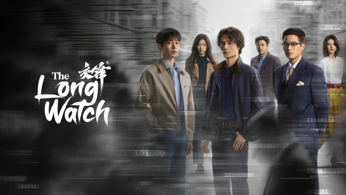 The Long Watch (2026) backdrop